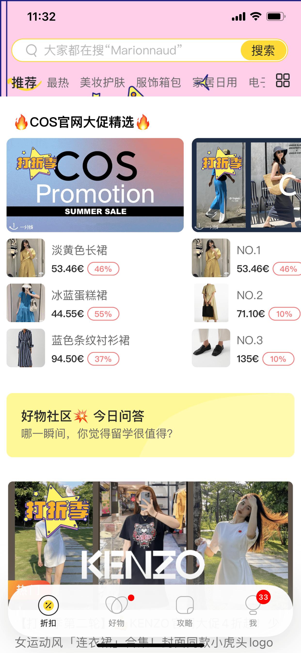 说实话,这次的新版本,有些让人惊喜啊