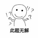 请问各位知道法国有什么治/缓解风湿的药嘛?