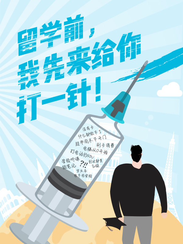来了欧洲才知道,原来……