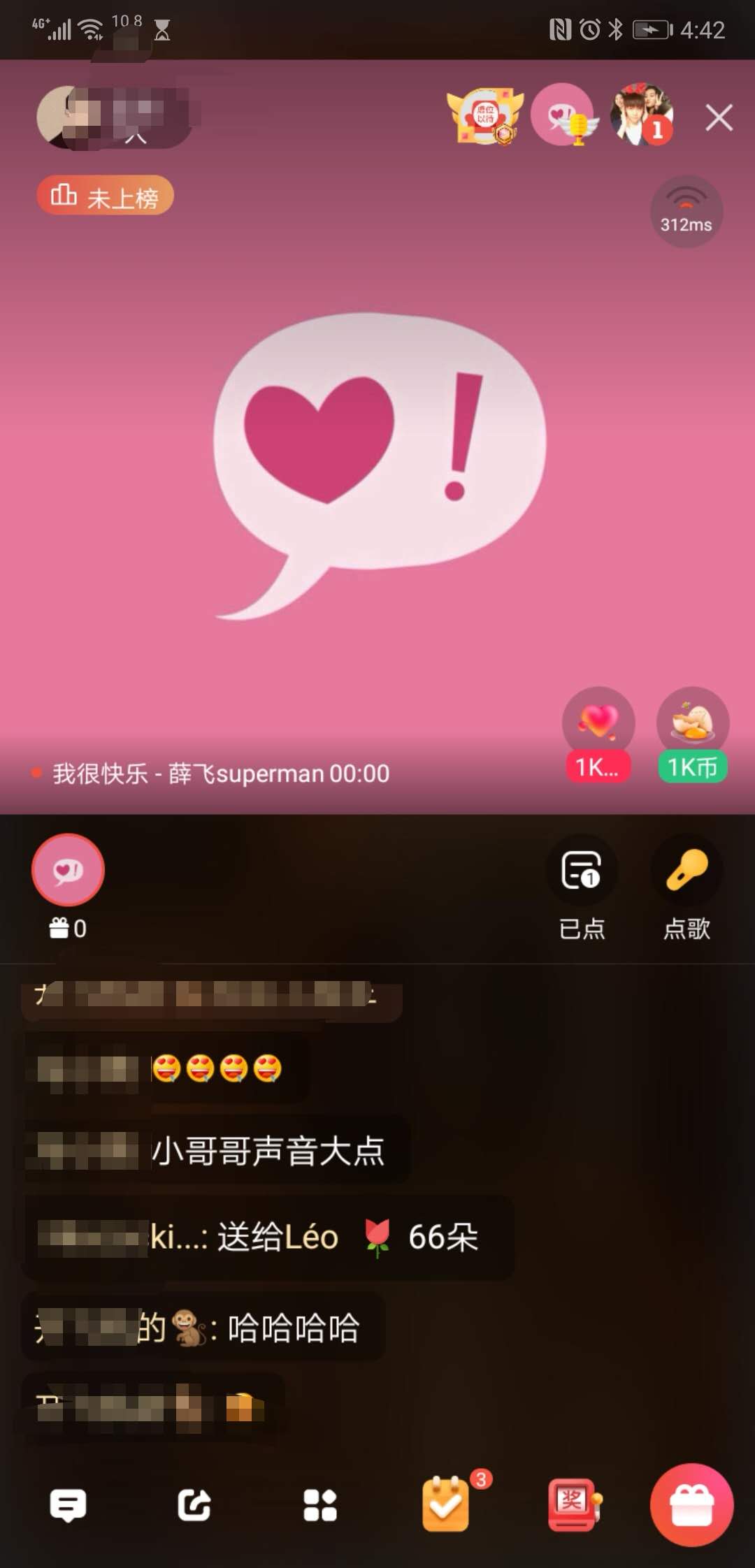 今日份有趣