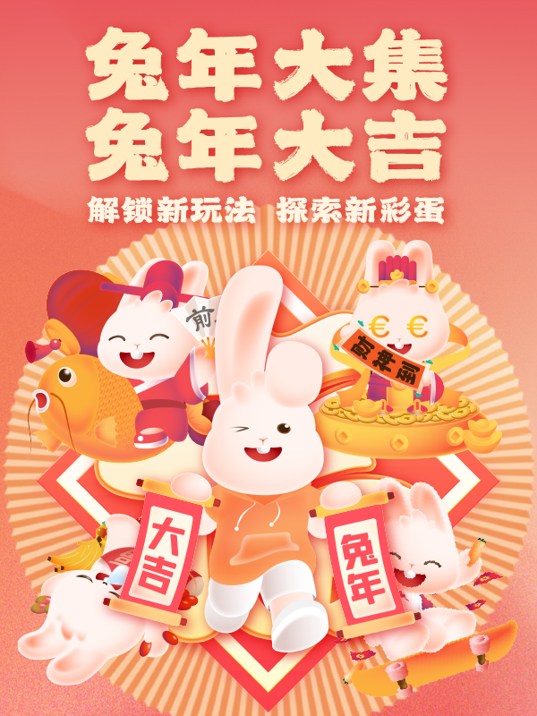 明日开奖❗️重要通知❗️礼品券➕金币，幸运翻倍💗