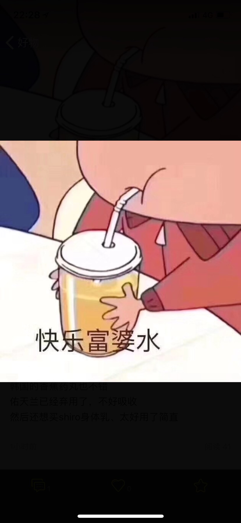 换RMB