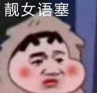 这是又要起什么幺蛾子,正式批准第六轮对俄制裁