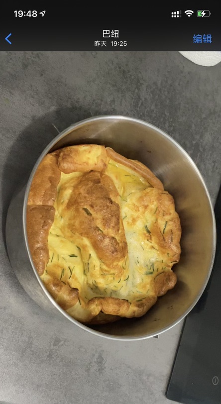 跟着小高姐做鸡蛋饼