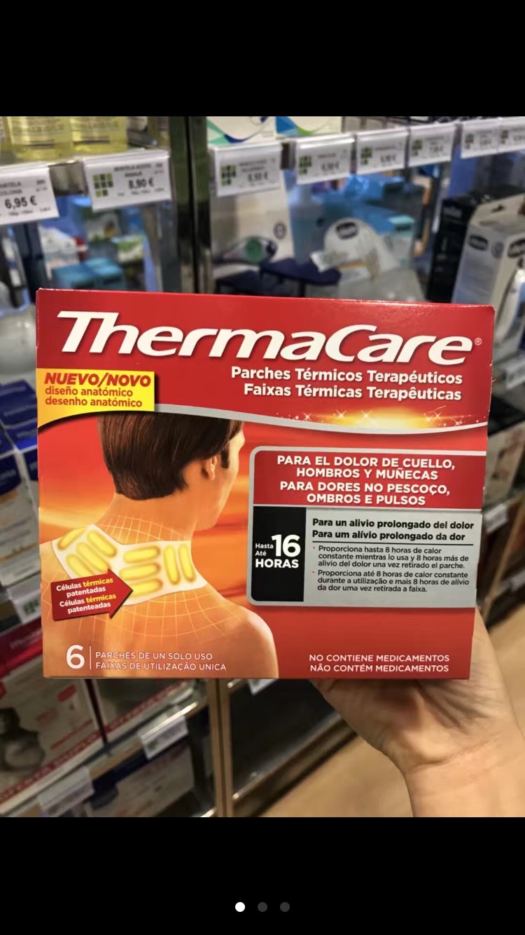 ThermaCare 热敷贴