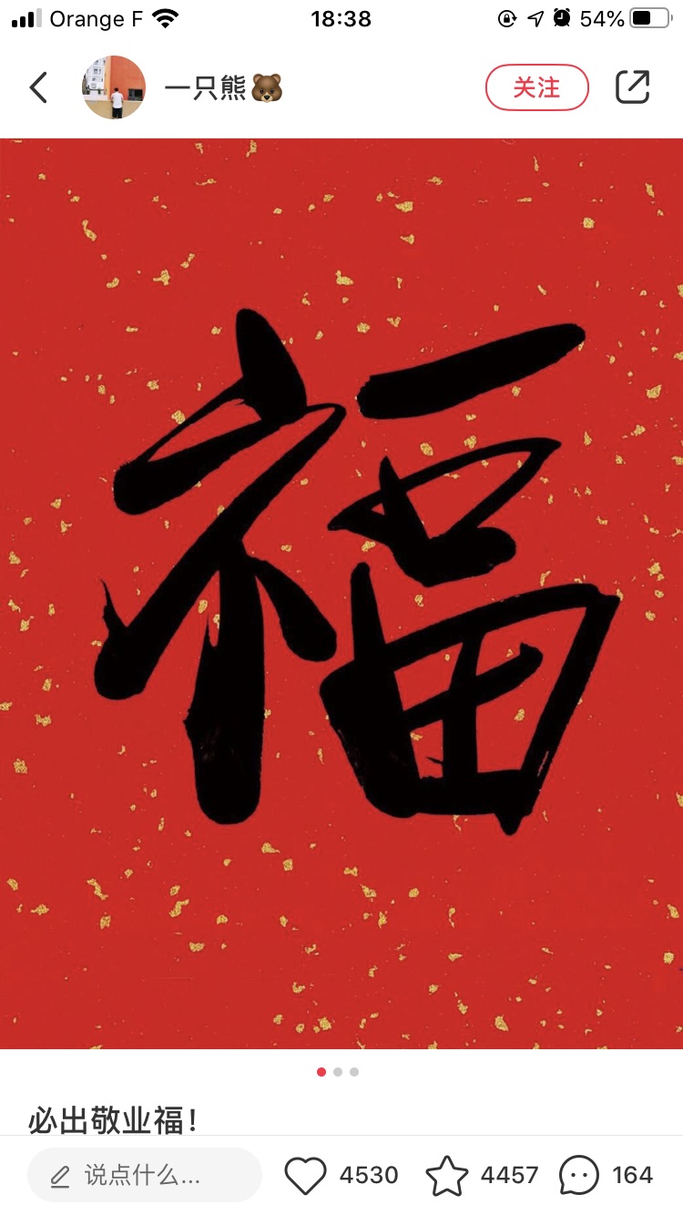 丝芙兰发票