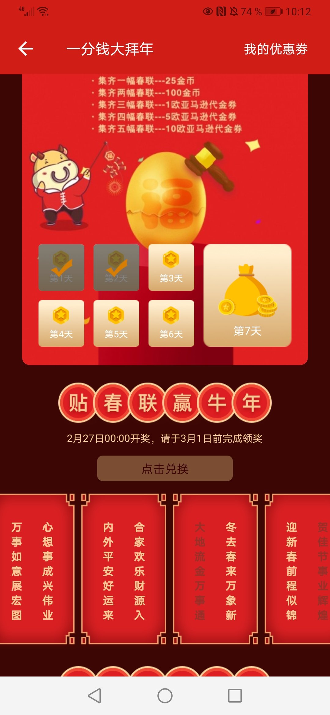 重复重复再重复！