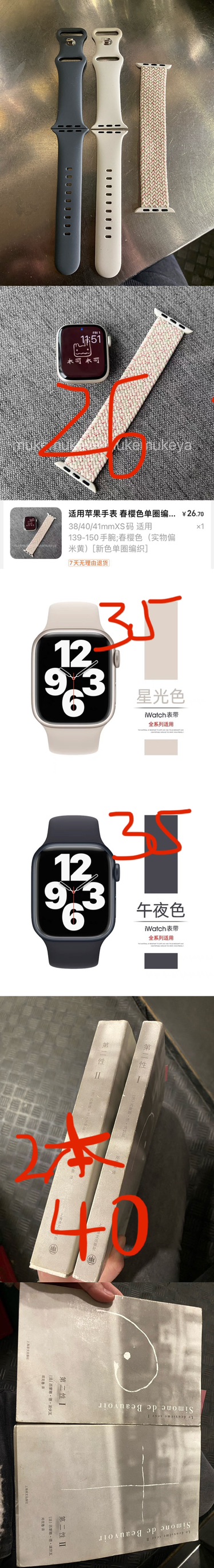出闲置