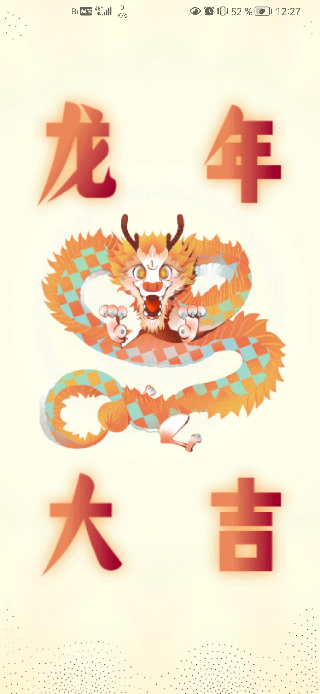 我又可以了！