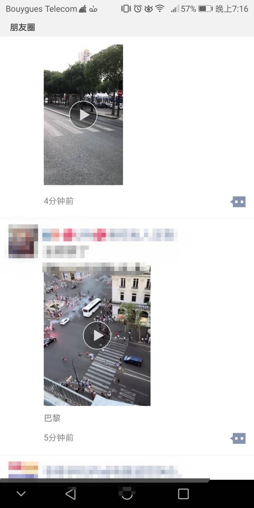 朋友圈里的盛况
