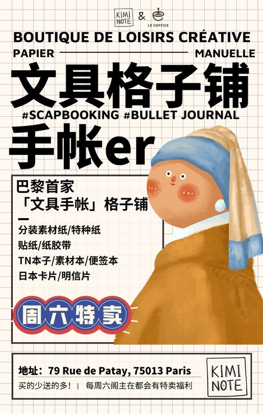 来逛一下我的小文具展呗