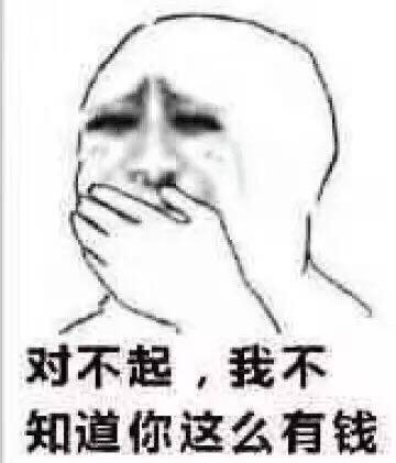 请问网上买的已折扣商品还能退税吗?