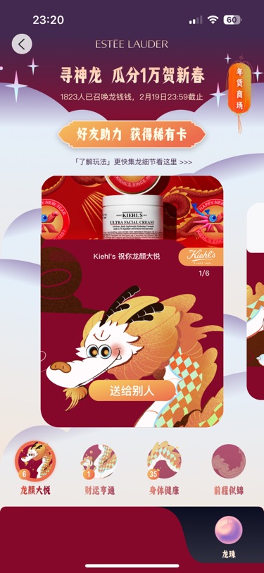 求一张卡