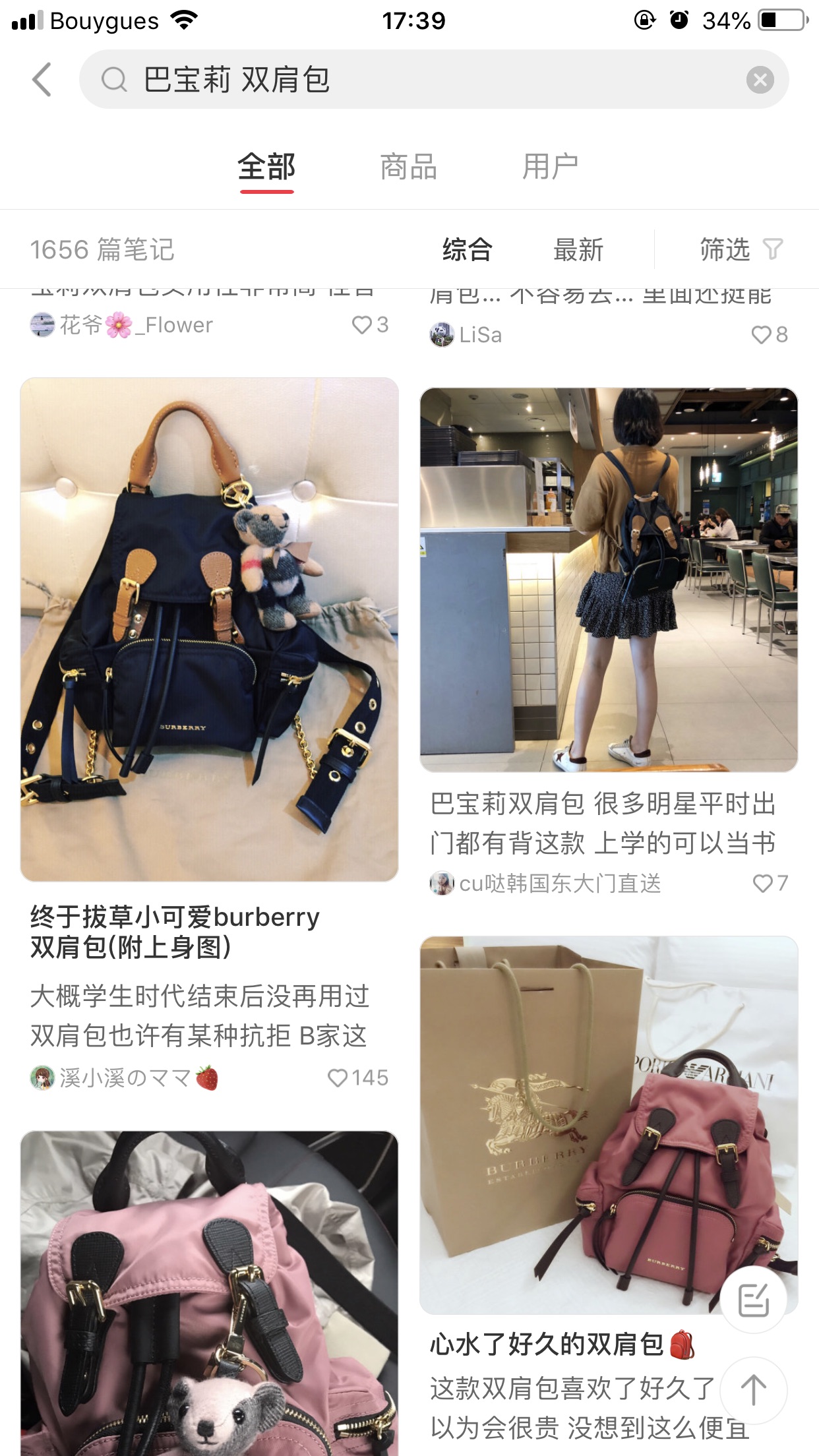 河谷村里最爱的牌子还是BBR