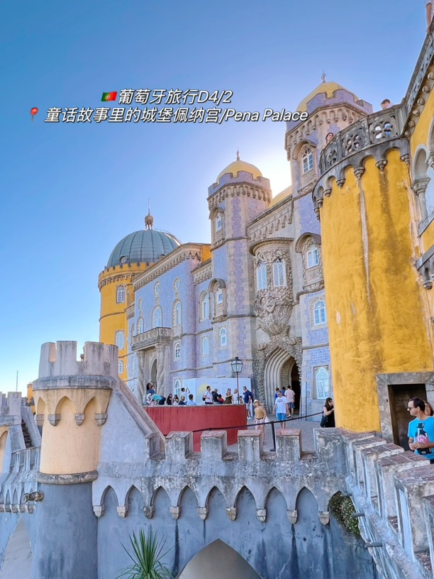 🇵🇹 D4/2辛特拉|童话故事里的城堡佩纳宫/Pena