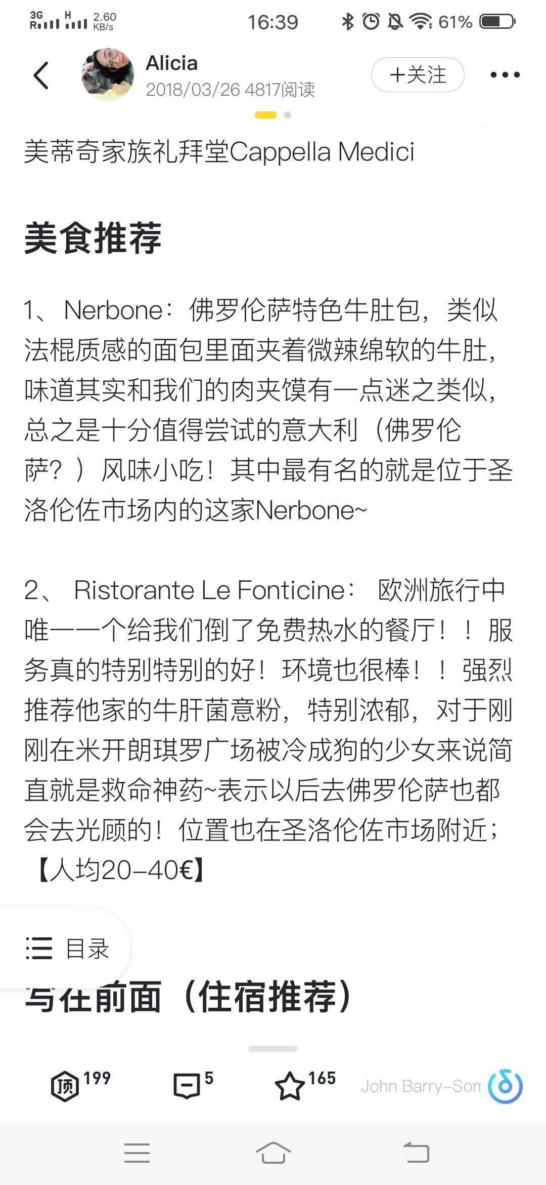 机票定好啦哈哈哈