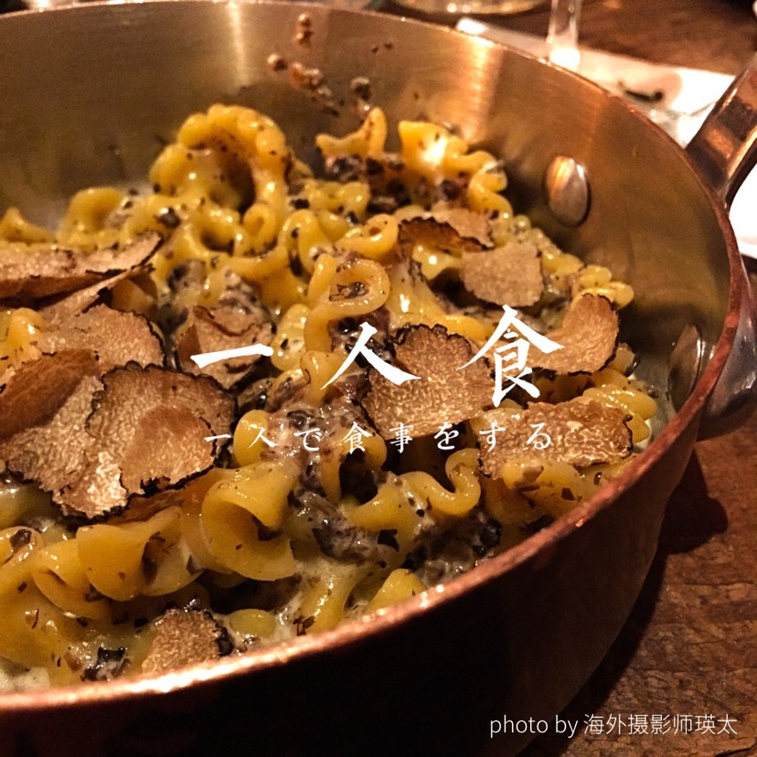 还不错吃