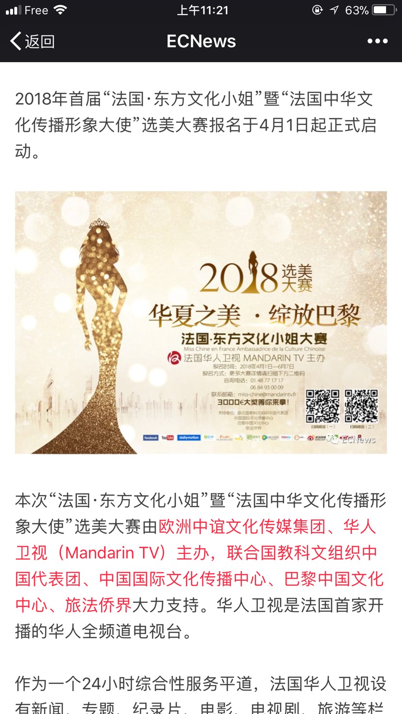 有没有想一起约一波的啊 自己不太好意思去