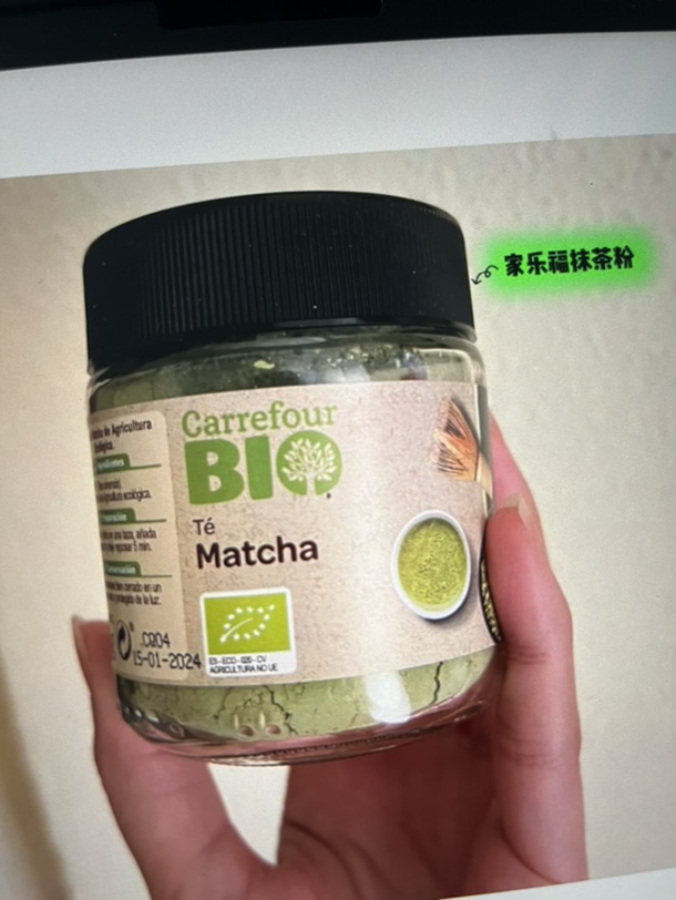 抹茶粉求助