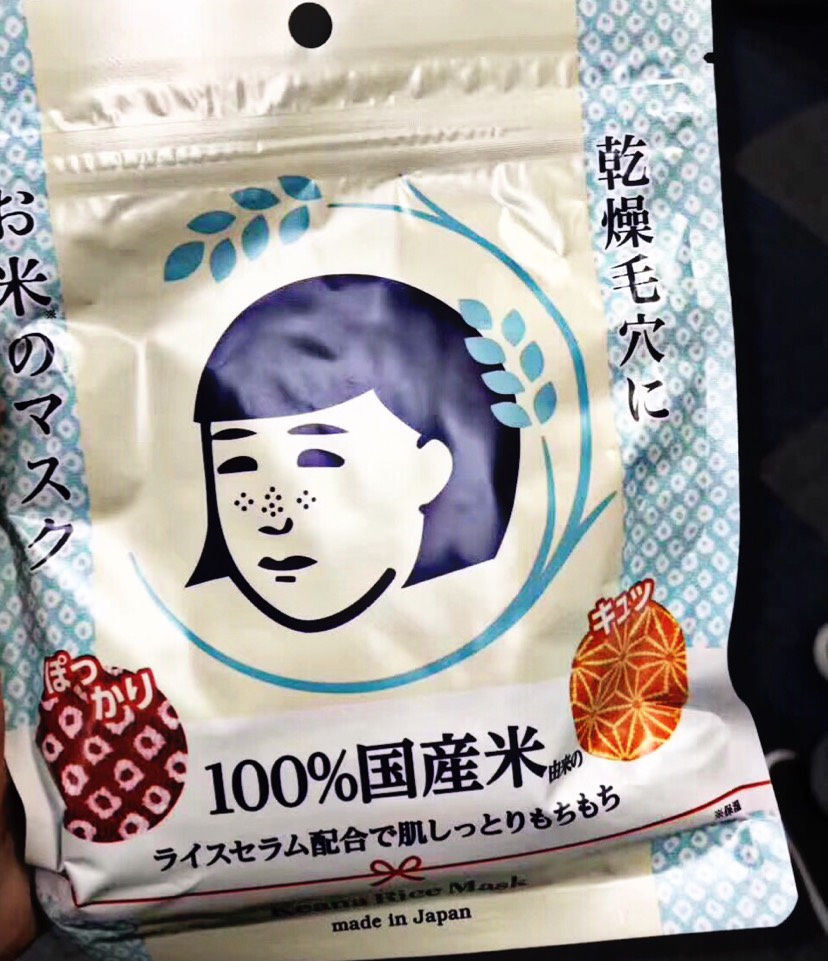 超好用的大米面膜哇！