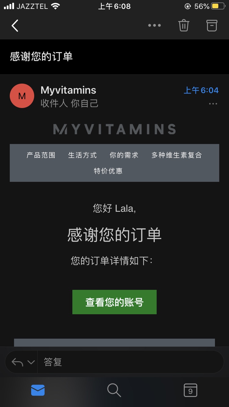 #越宅越水嫩#宅家打卡第1天。希望会瘦。