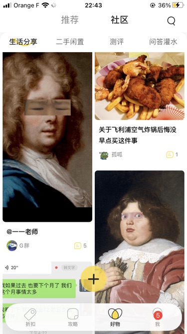 真的要被她俩给笑死了