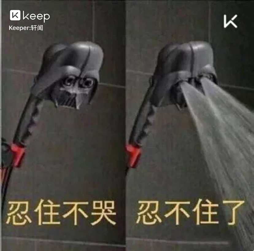那些大坑你入了多少