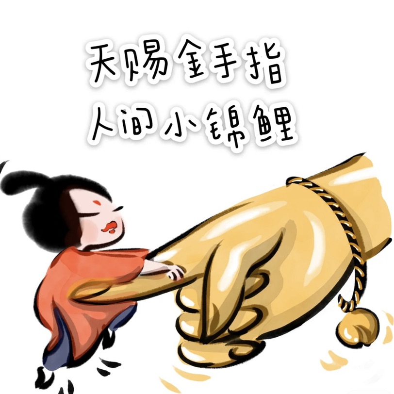 直播中奖太刺激了吧！