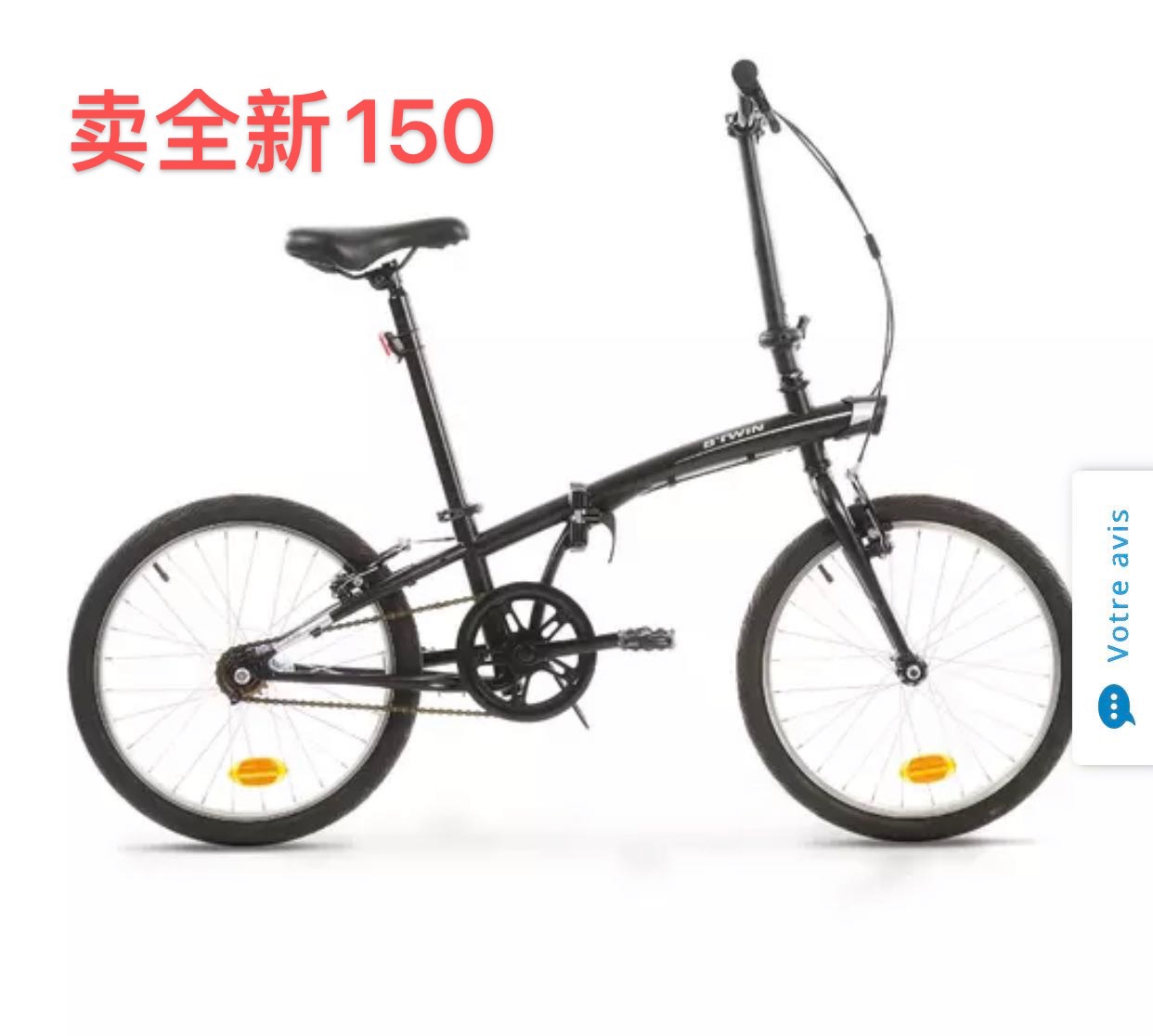 可以买