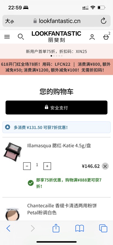 Lf中国站买东西寄法国会税吗