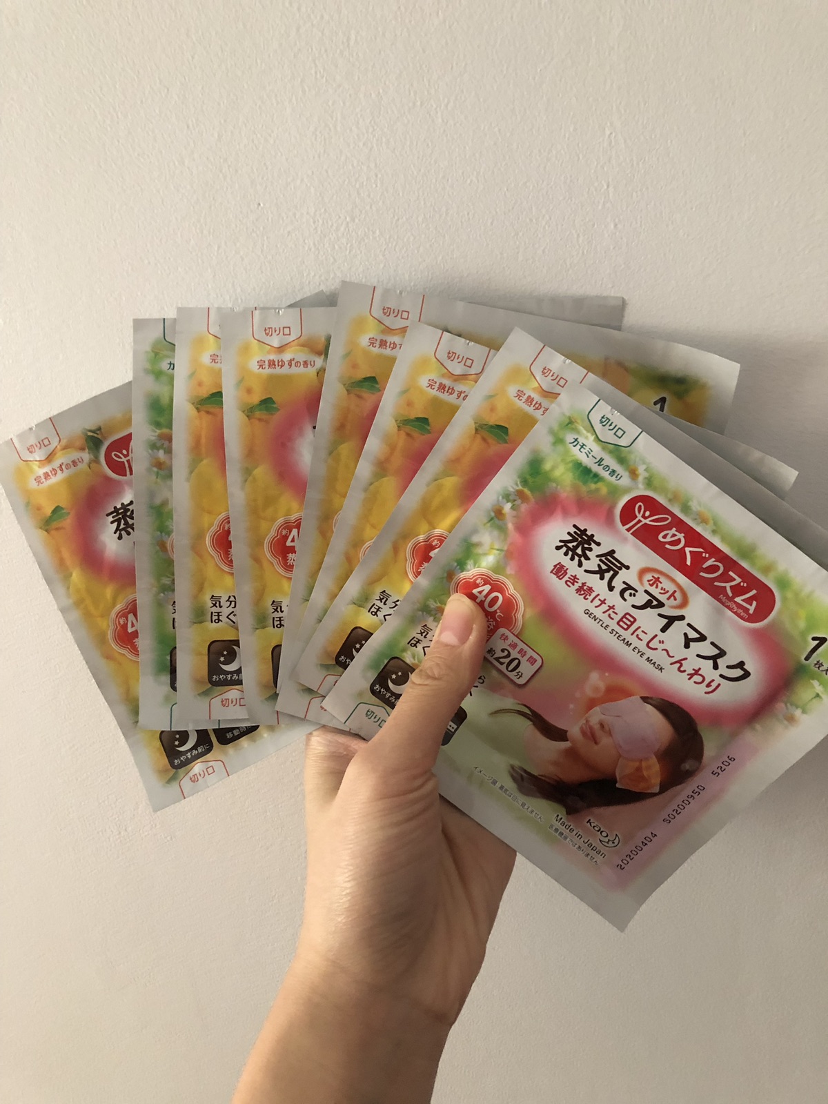 花王眼罩