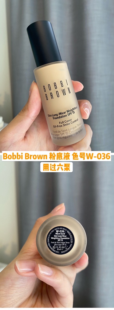 出一些粉底液 粉饼 洗发水 洁面