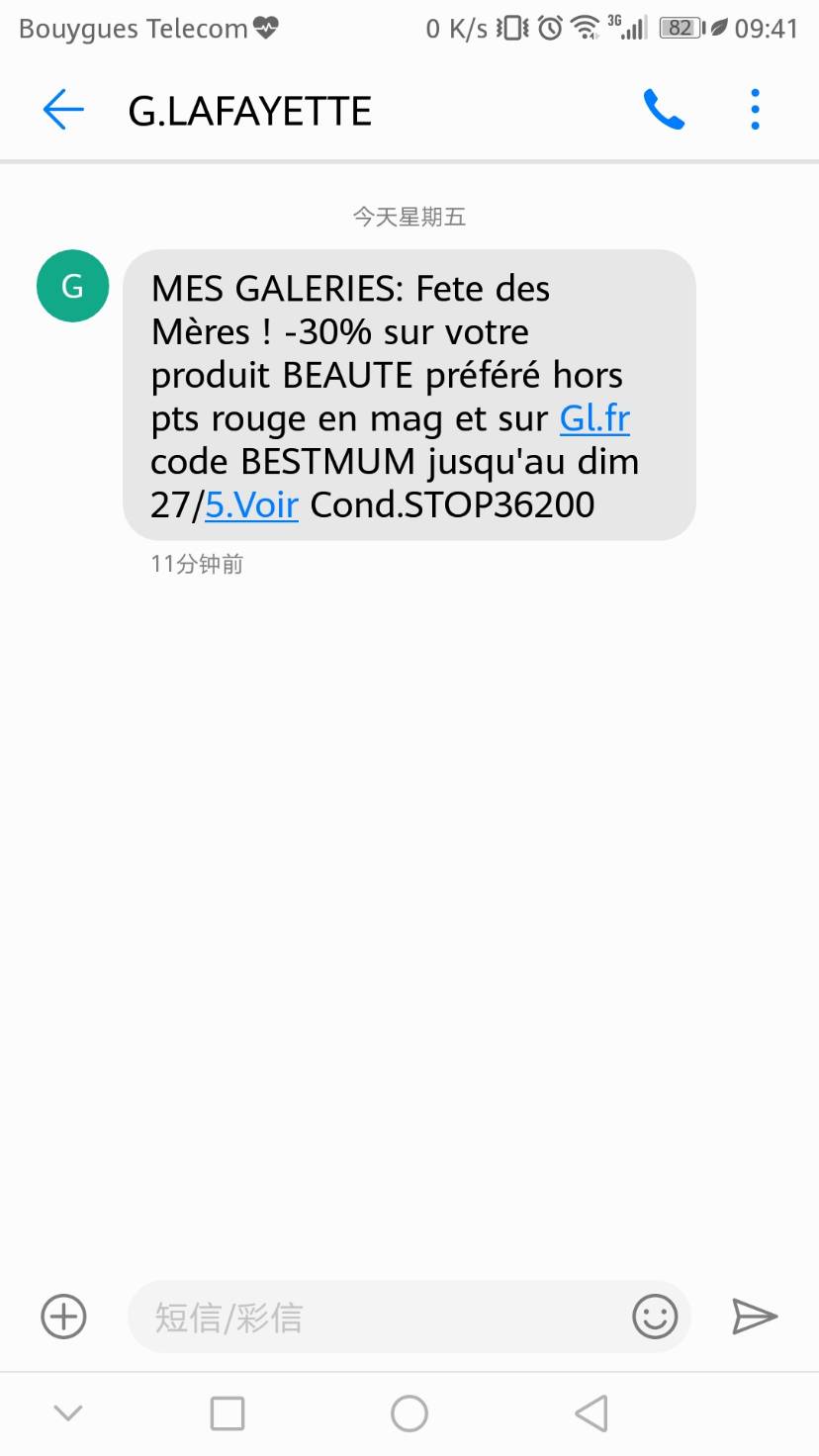 老佛爷beauté单品七折