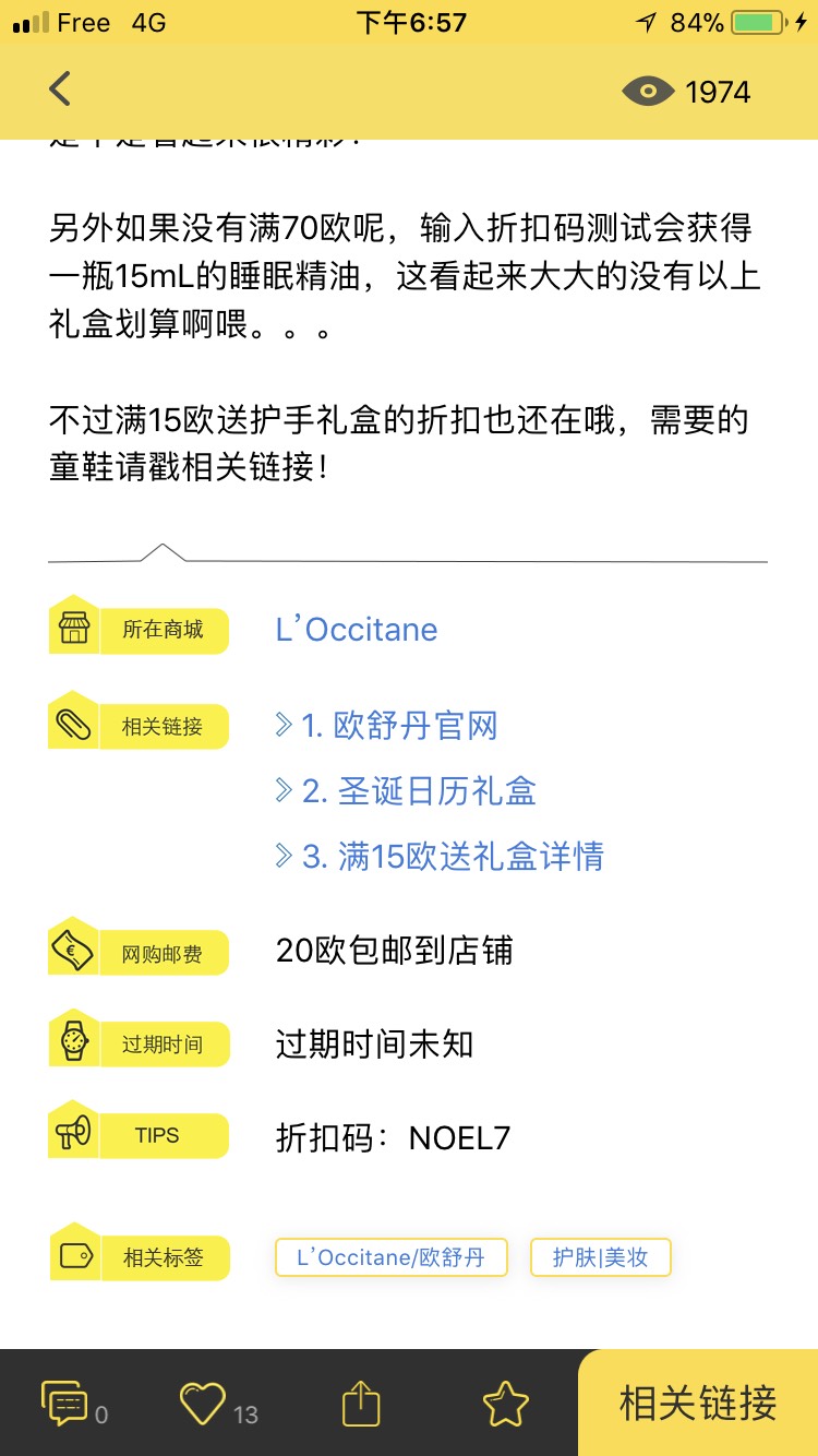 求助