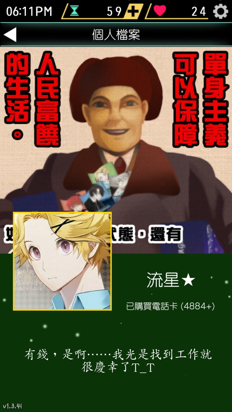 求助,法国类似百多邦的药物是处方药吗