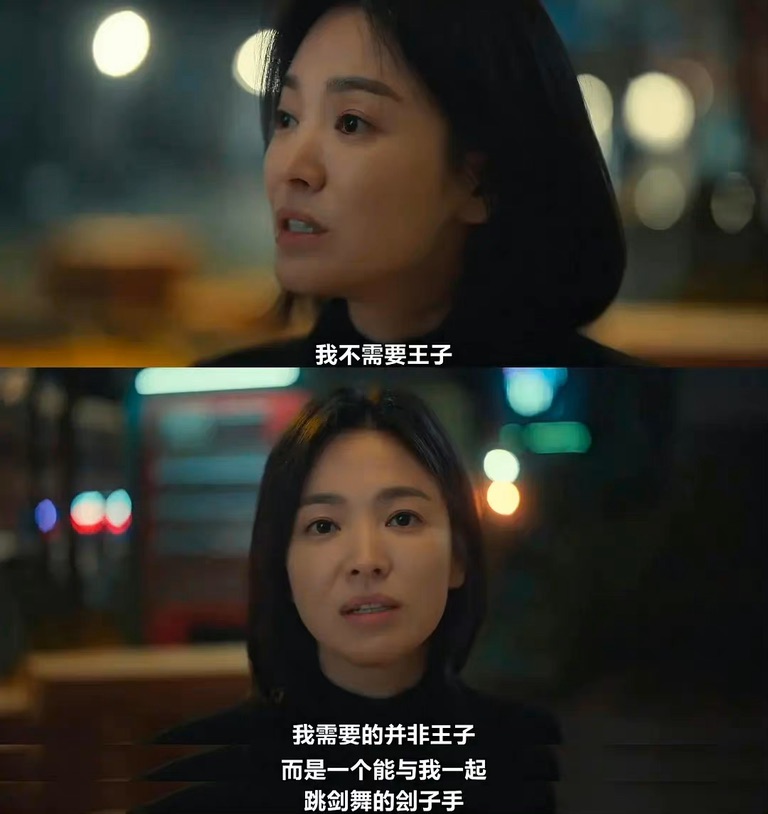 强推黑暗荣耀