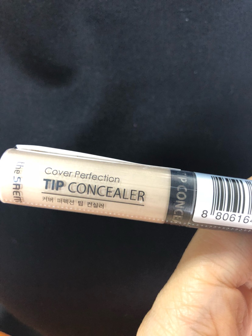 好用到叫爸爸的遮瑕膏