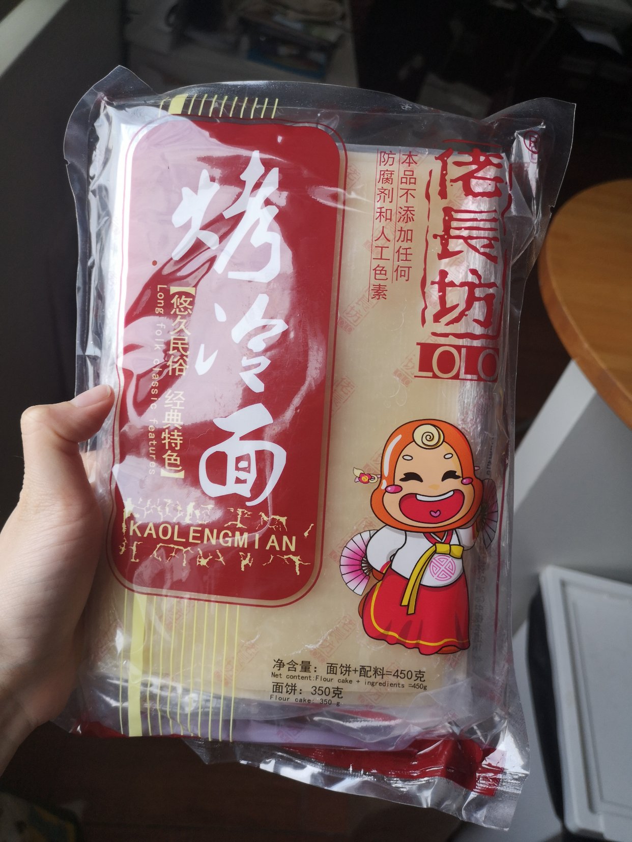 说到囤货 我买到了烤冷面!