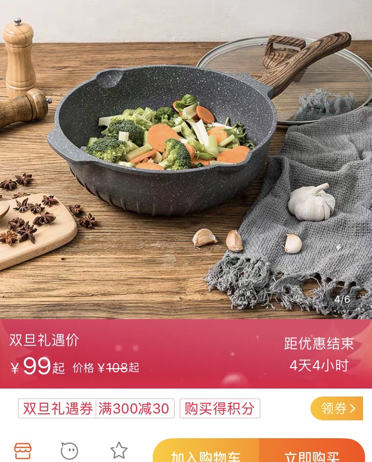 大家知道巴黎哪有卖这种麦石锅的吗？