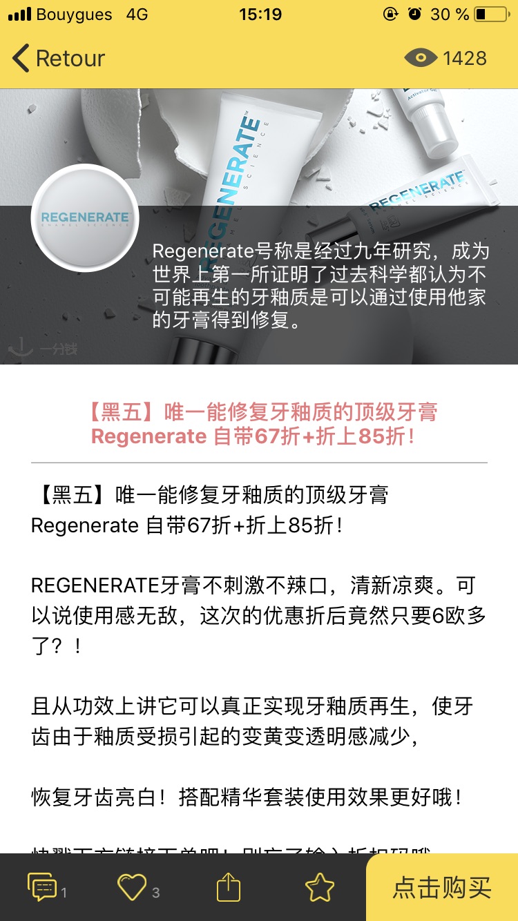 来一单🙋🏻‍♀️