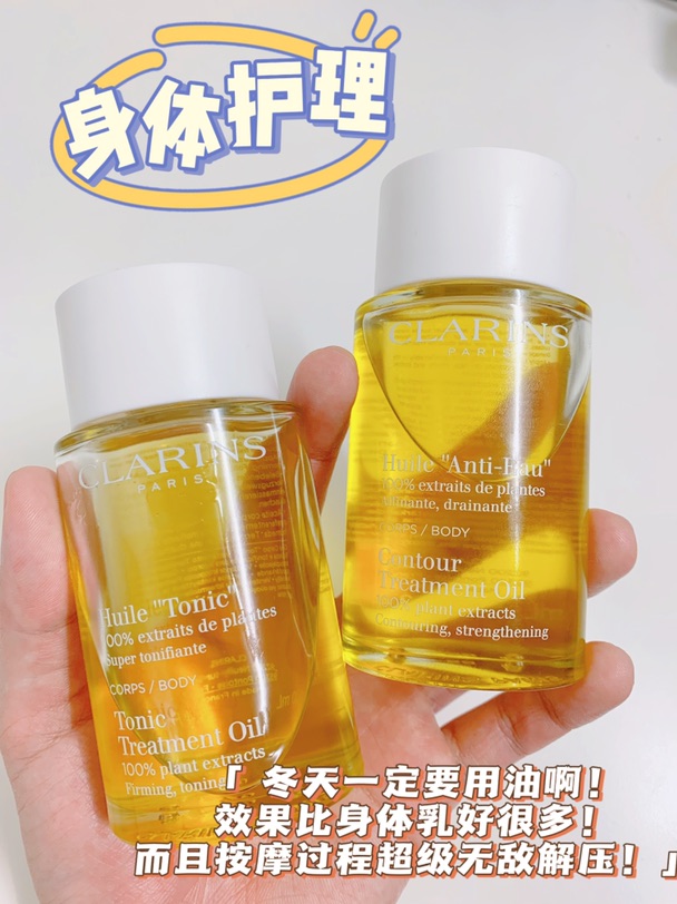 有人知道打折村娇韵诗现在有什么活动吗?