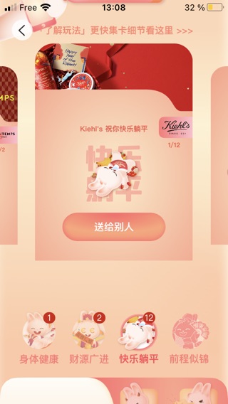 坐等前程!