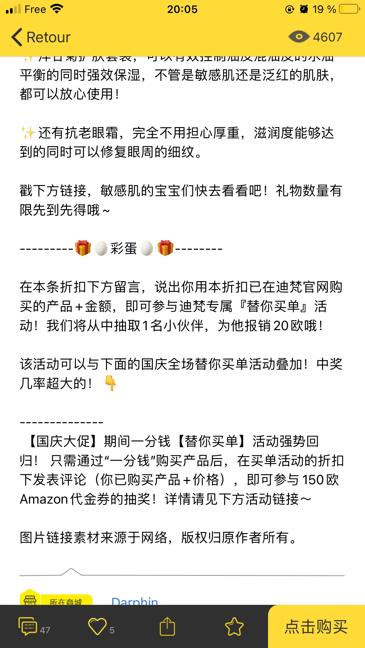 同问 这个公布了嘛