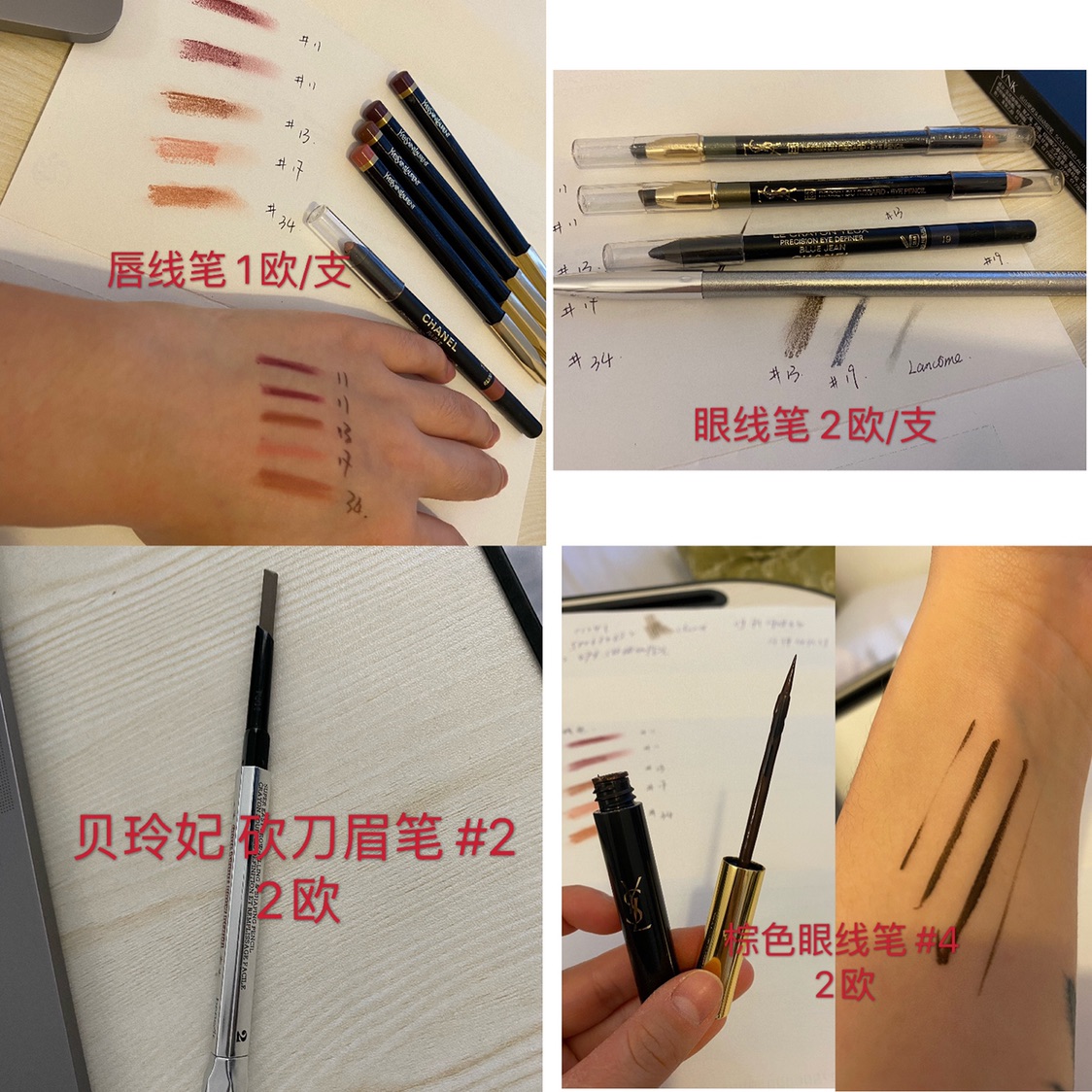 彻底回国 甩卖啦