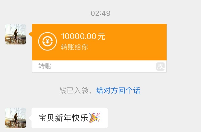 妈妈给的红包🧧