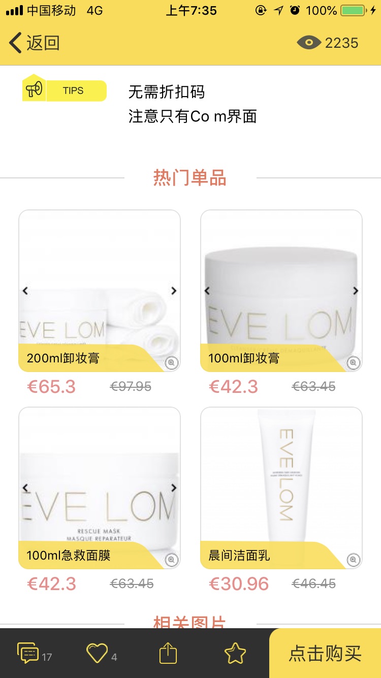 黑五愿望  只有一个