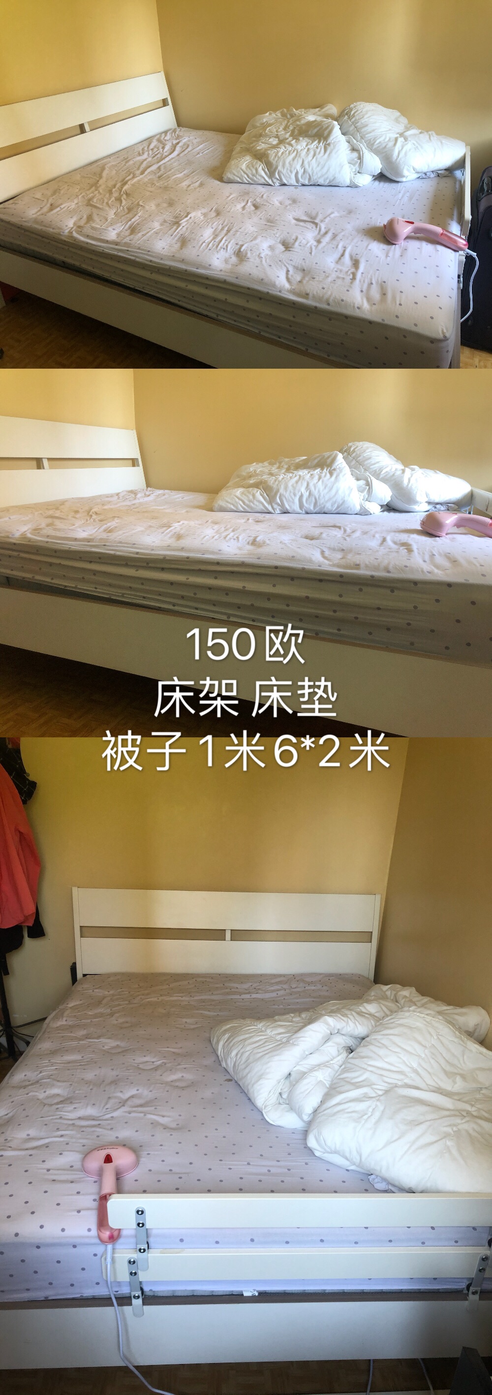 回国贱卖