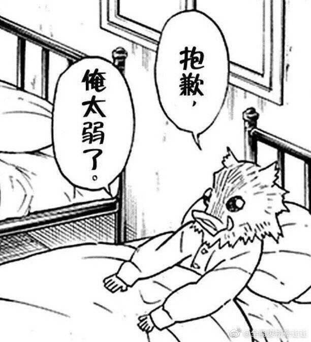 n家bon