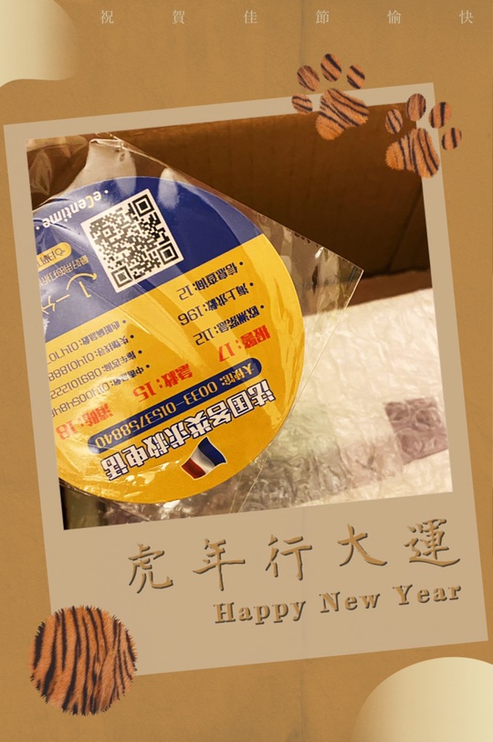 收到了一分钱的金币商城兑换礼品🎁