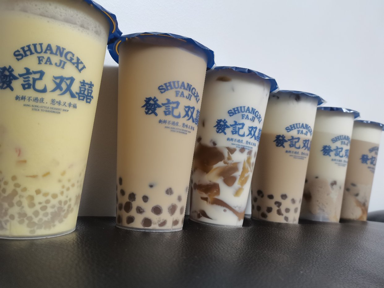 幸福感 之 奶茶